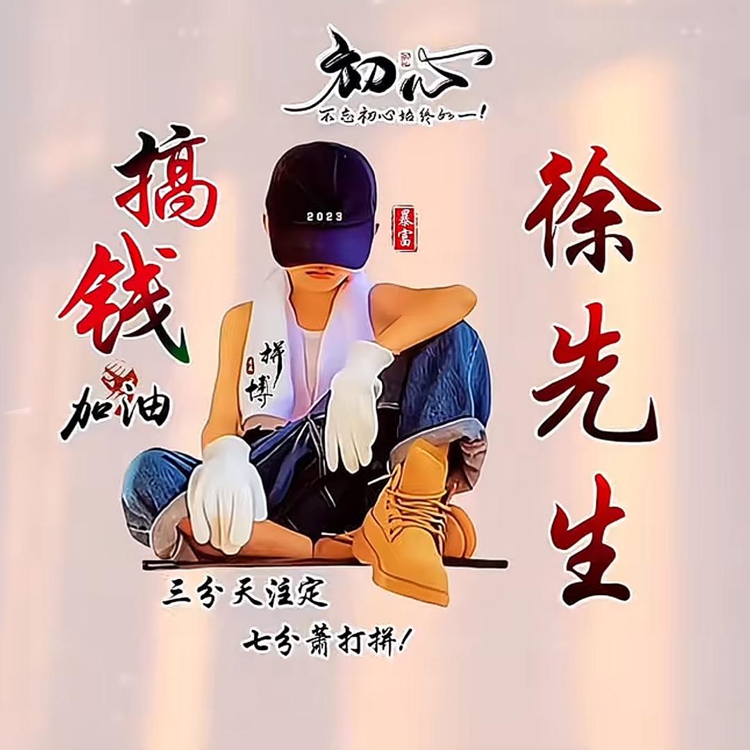 瓜哥