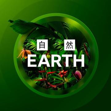 自然频道earth