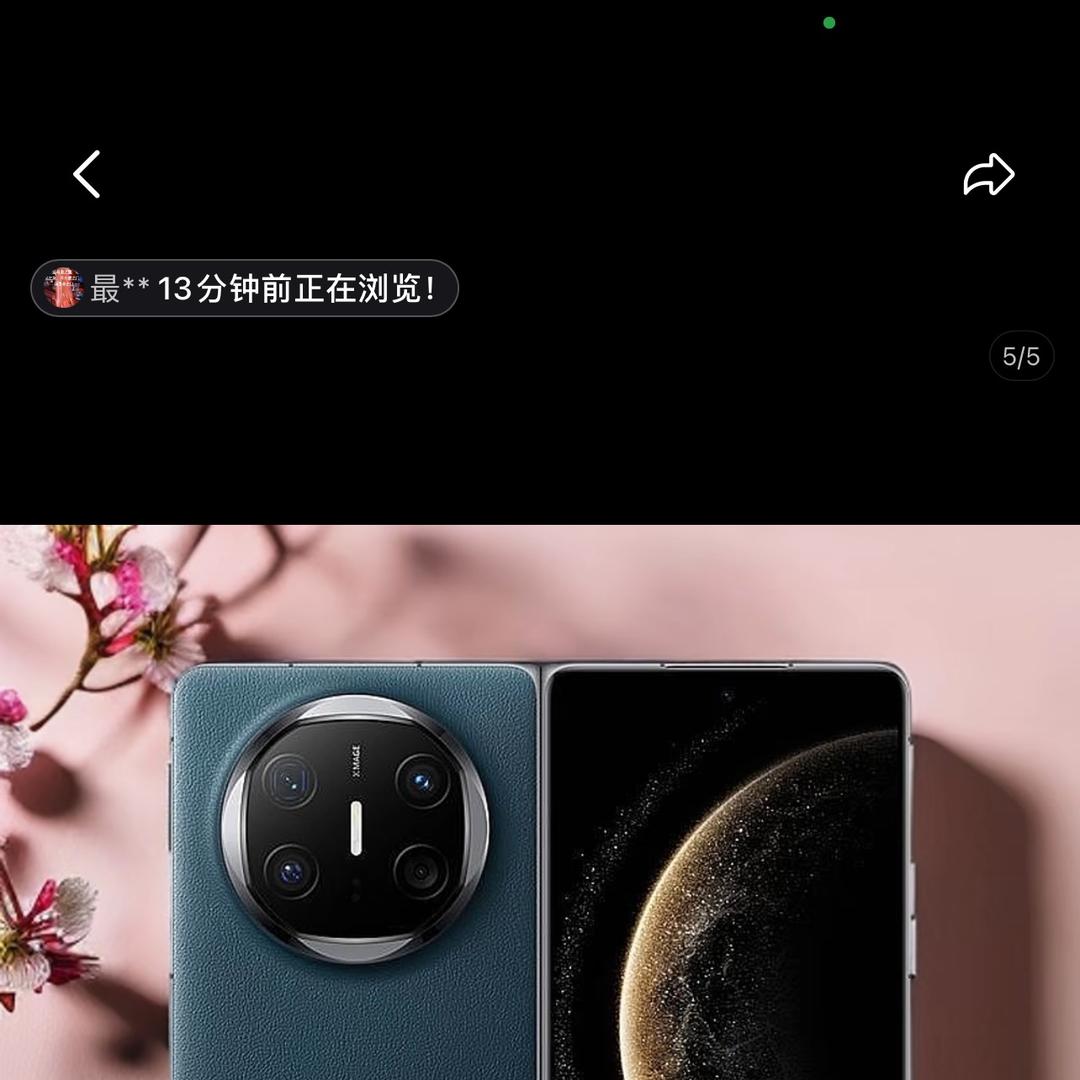 永利折叠数码优品