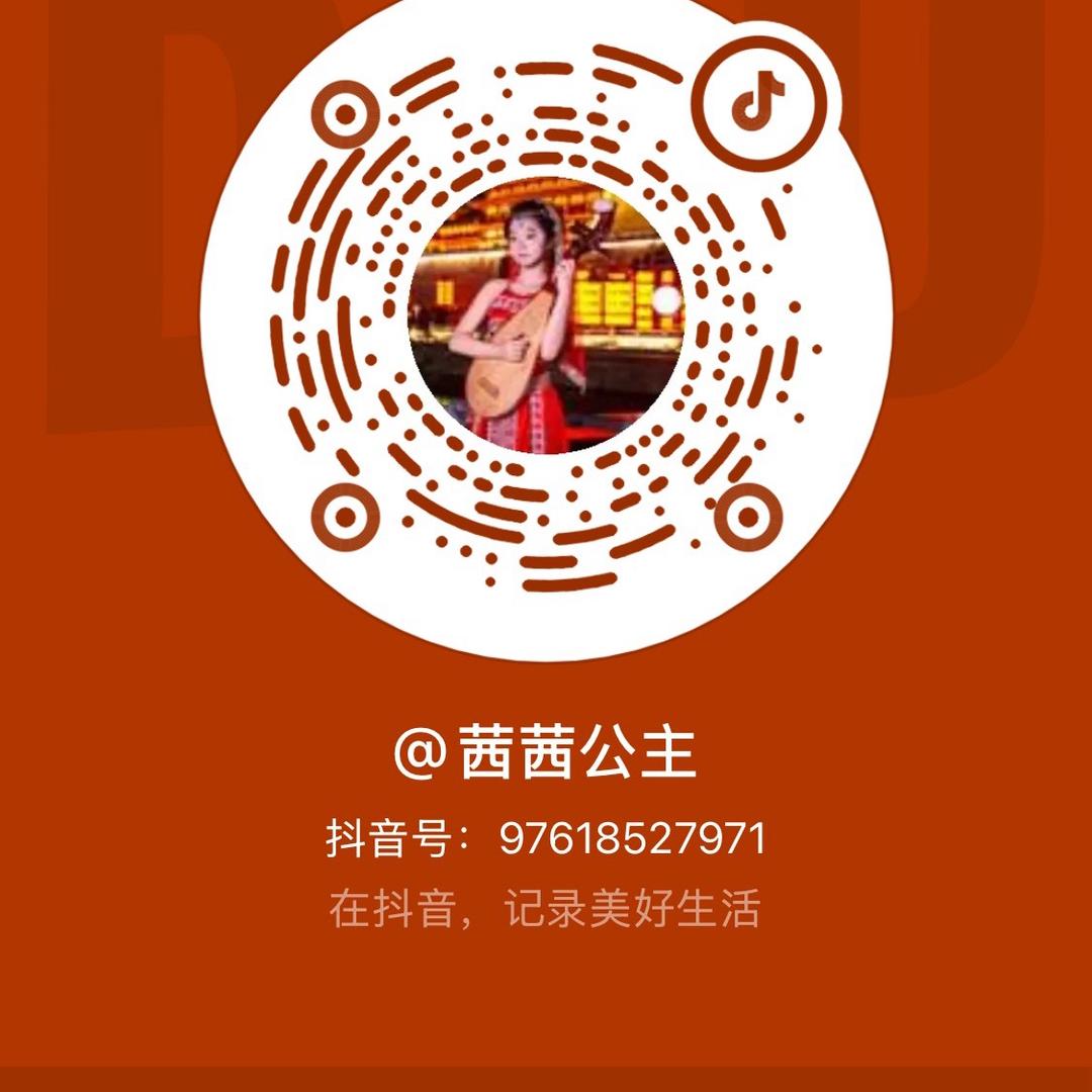 新乡市红旗区名茜化妆品商行