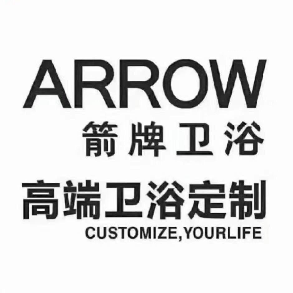 箭牌卫浴