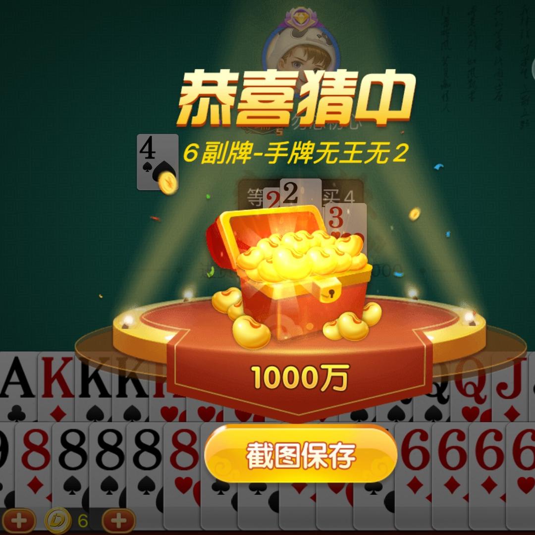 黑桃A