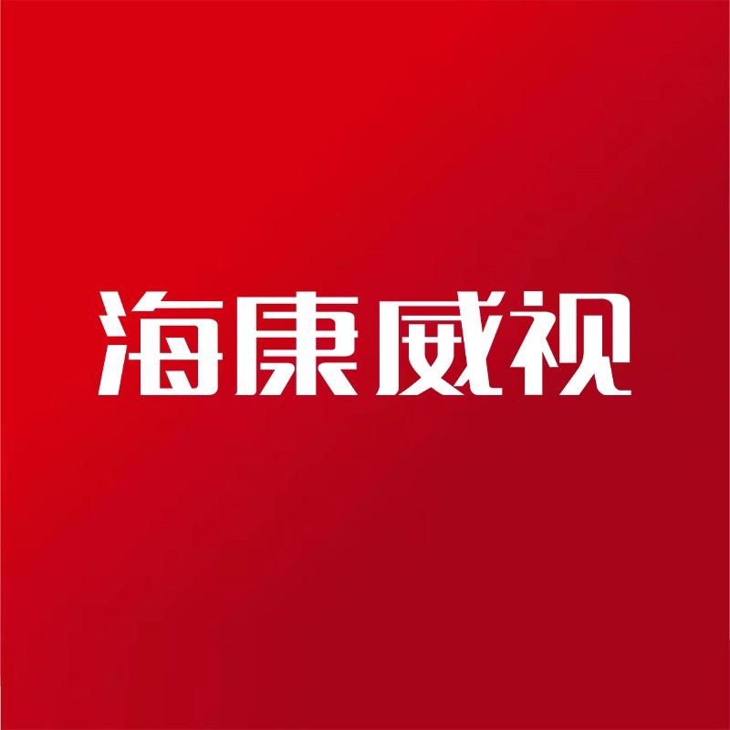 海康威视无形专卖店