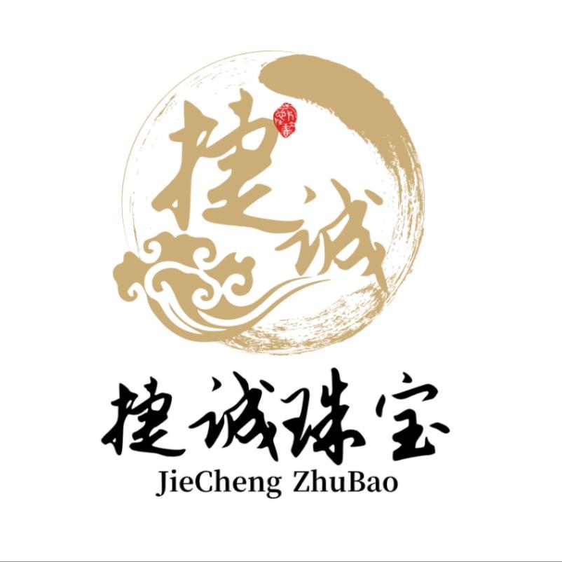 捷诚珠宝