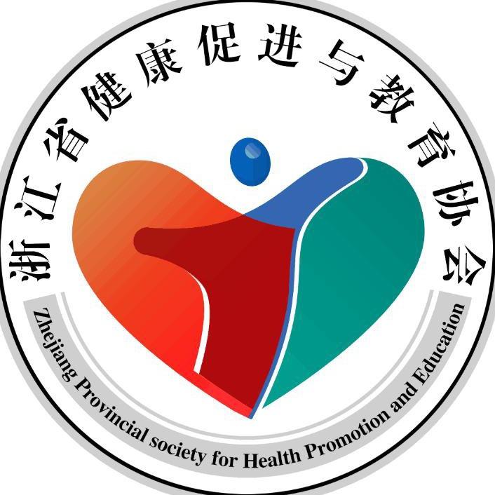 浙江健康教育