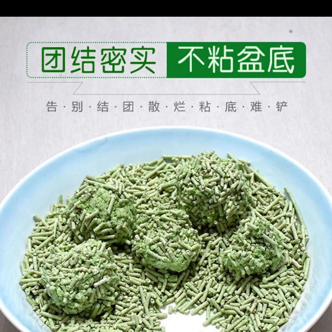 喵点多猫砂工厂