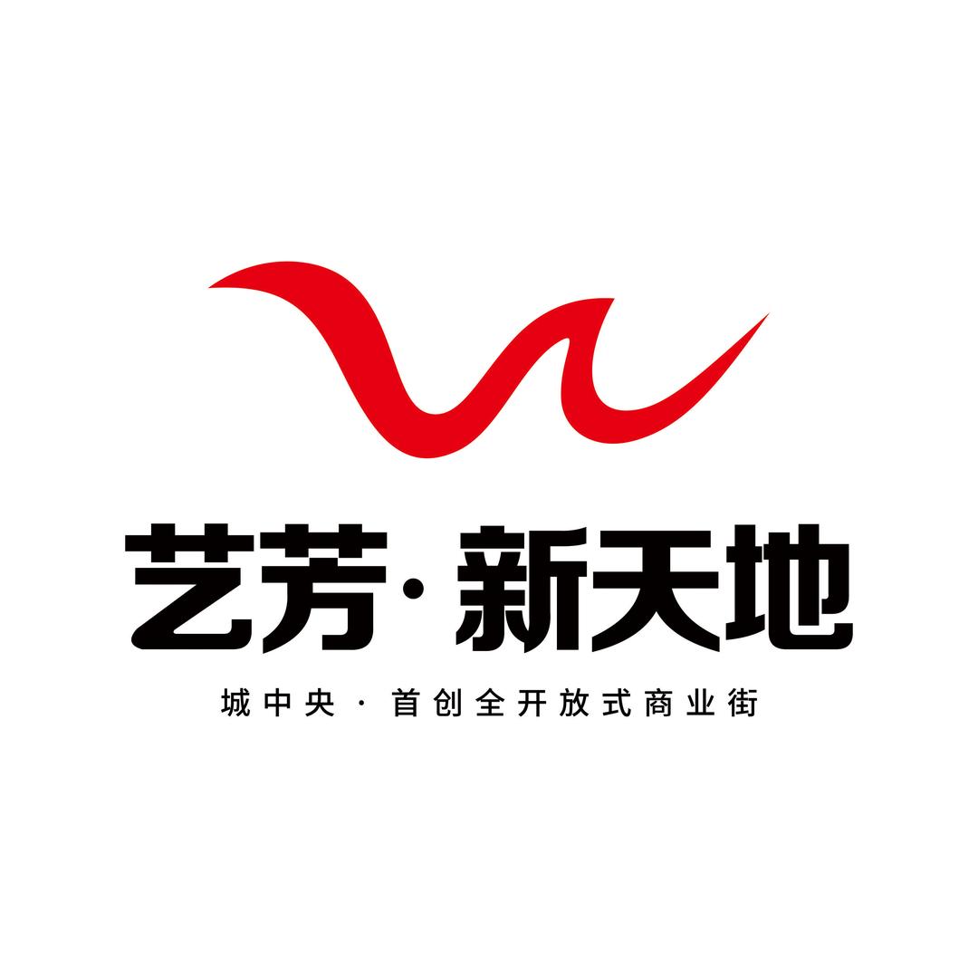 双峰艺芳·新天地