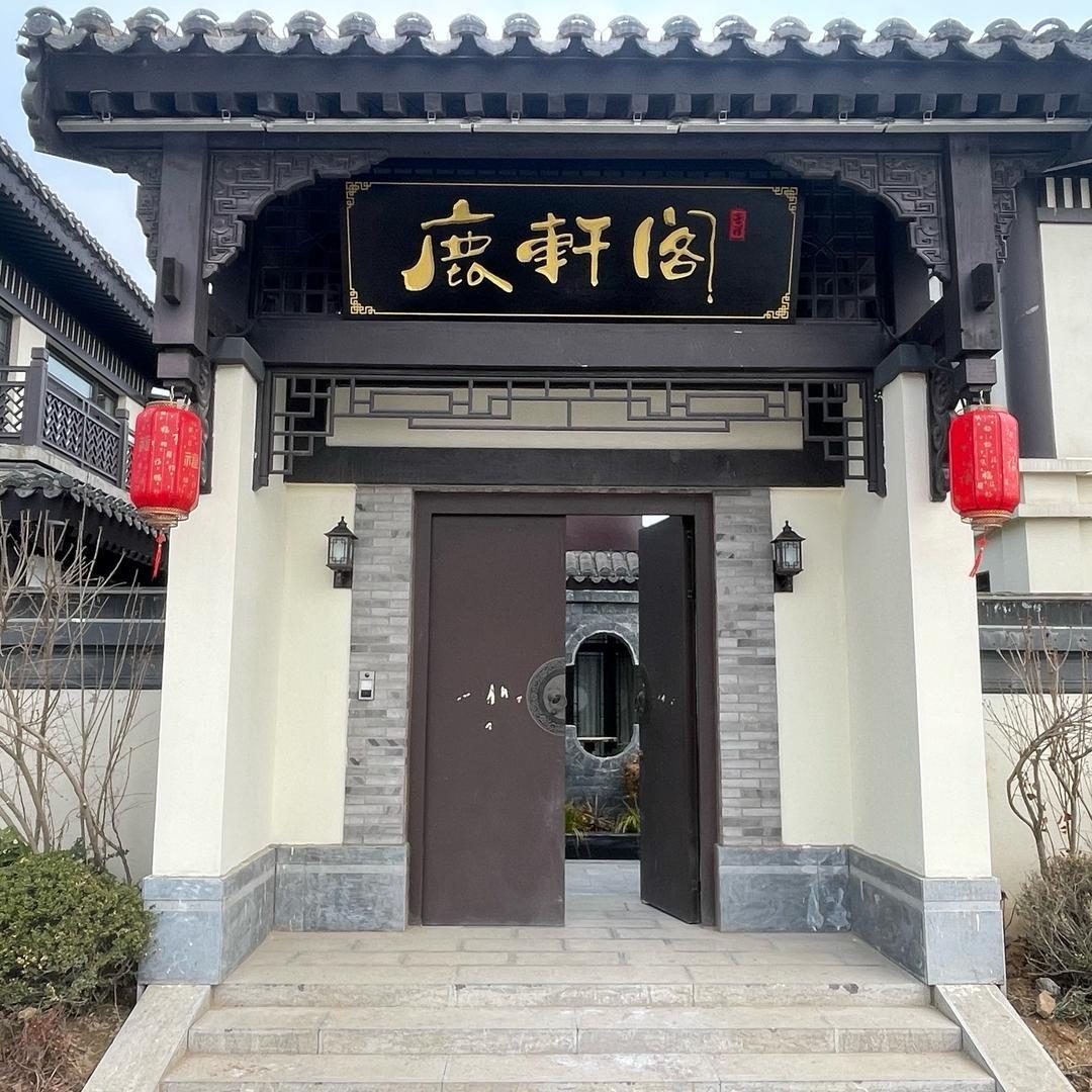 鹿轩阁