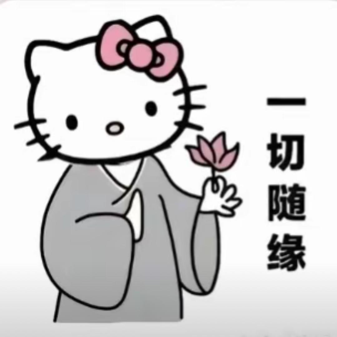 难搞哦