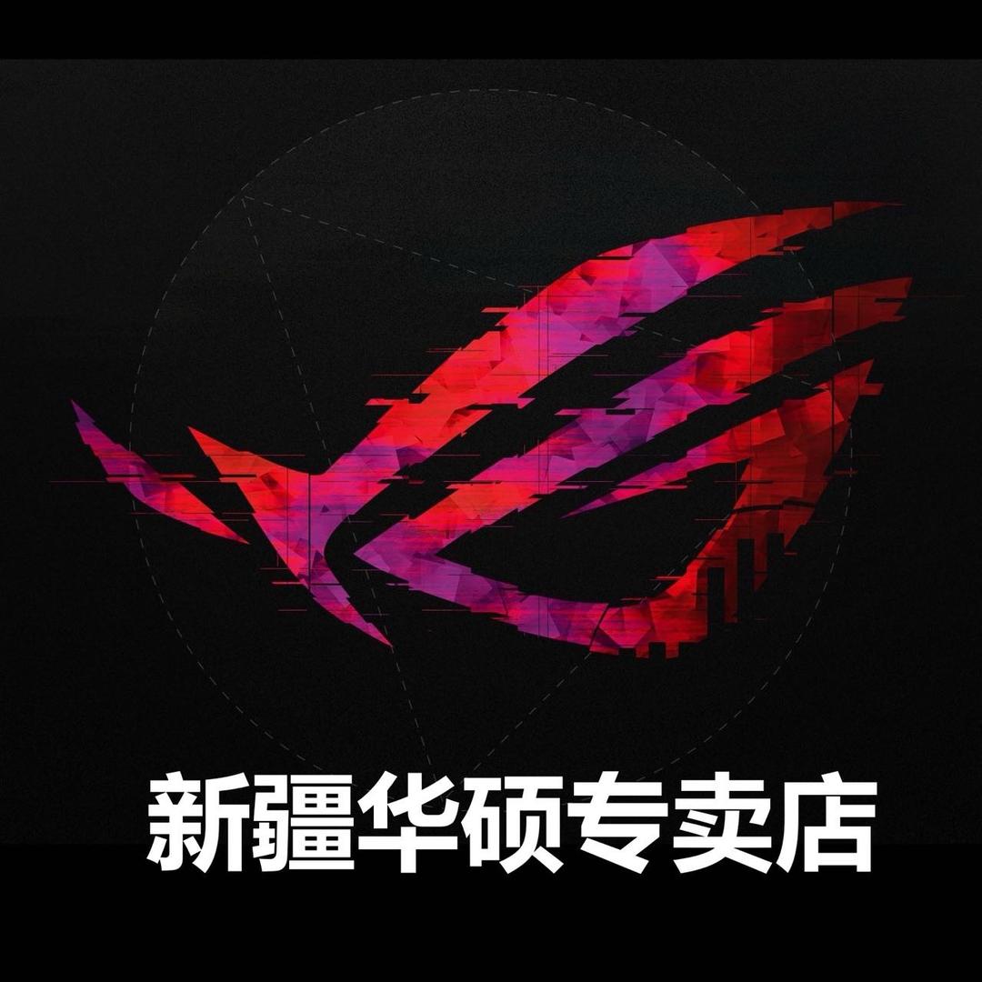 华硕ASUS雷驰电子专卖店