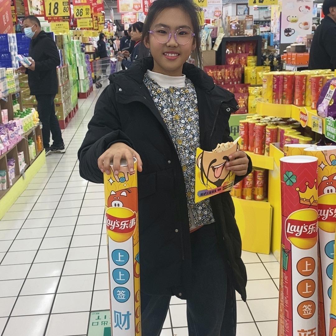往后余生