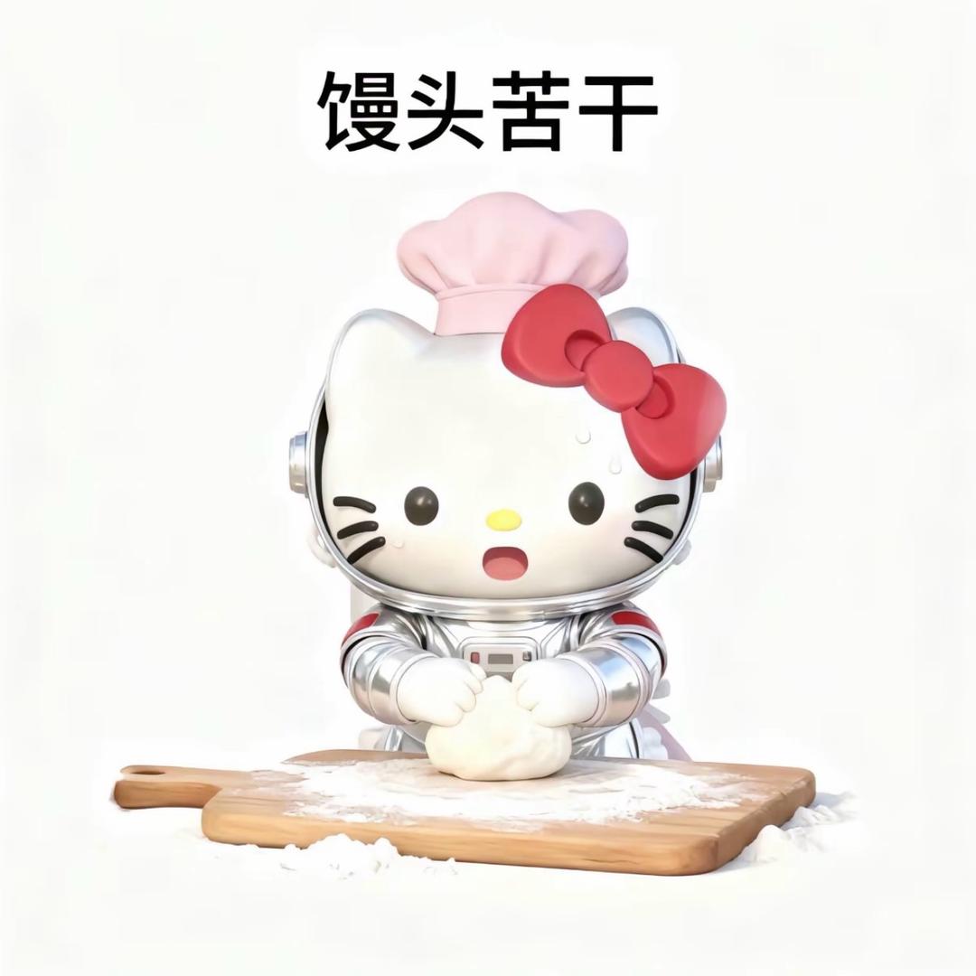 笑脸.