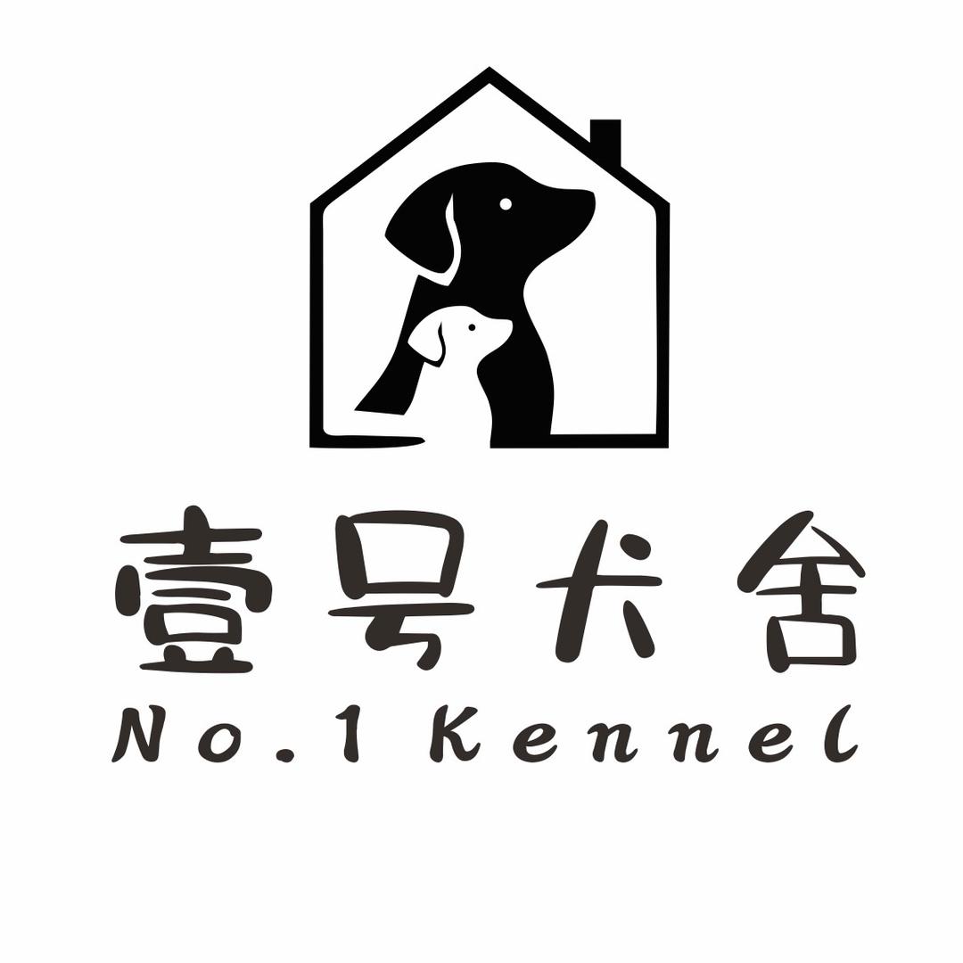 壹号犬舍-主理人
