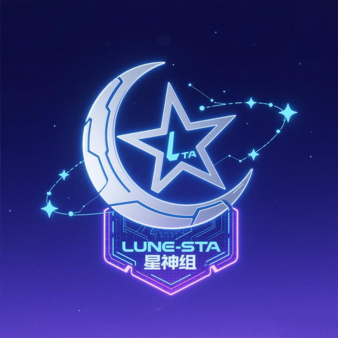 LUNE.STA星神组