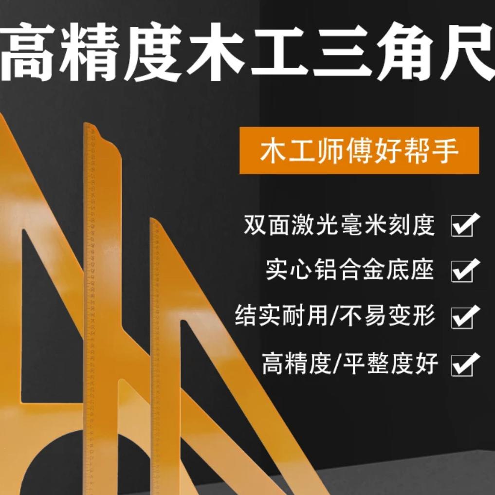 尺匠五金
