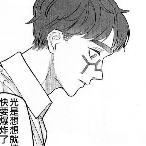 骨科瘾