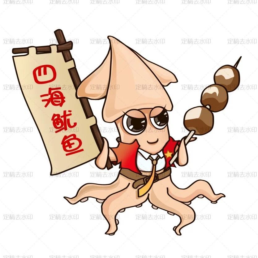 河南郑州串连四海海鑫冻品