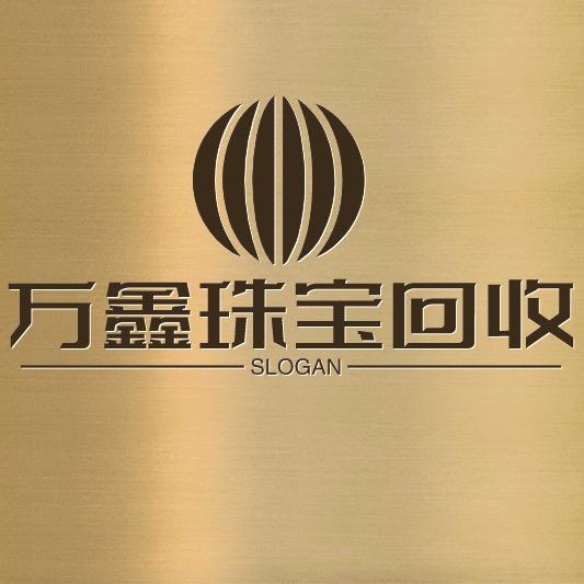 鞍山万鑫优品回收