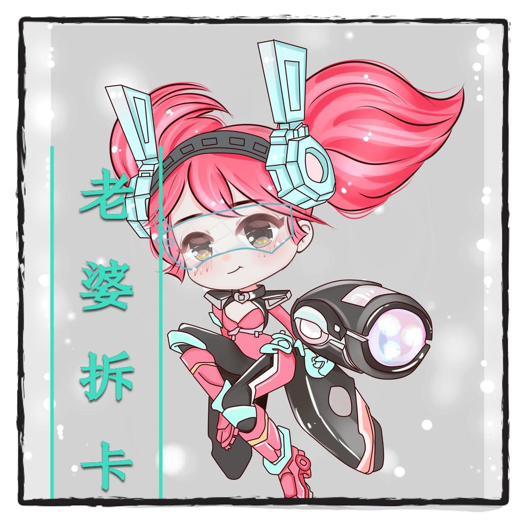 郎的诱惑(拆卡版)