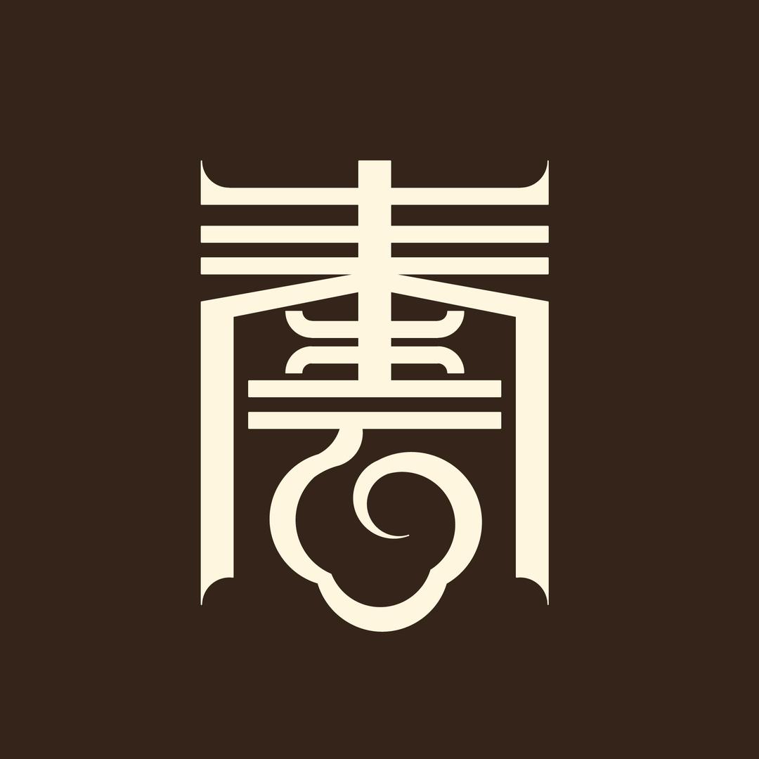泰雲｜高定整装
