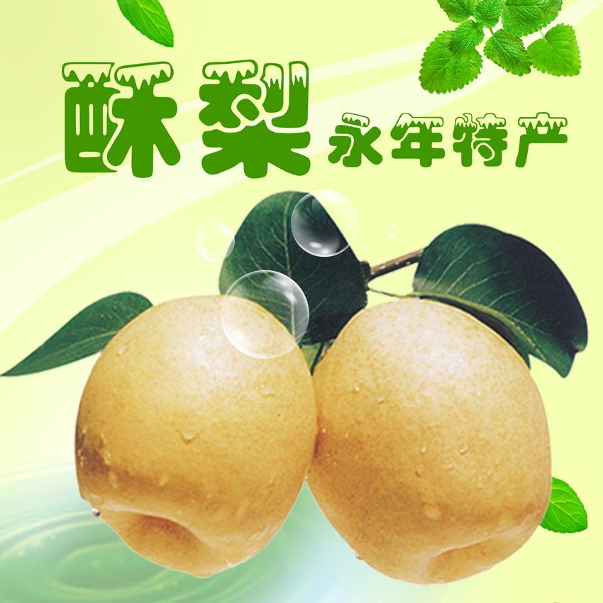 万商汇供应链