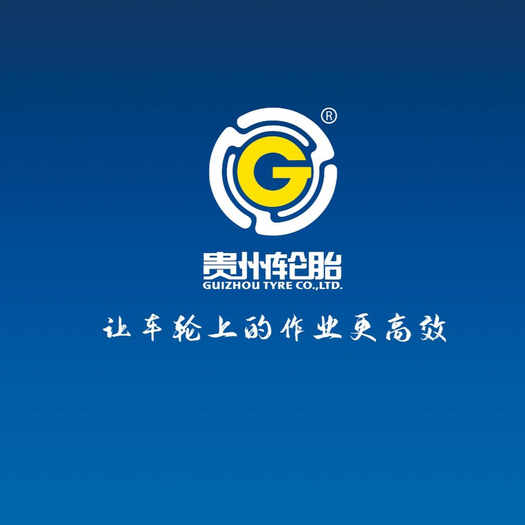 拖拉机轮胎大全