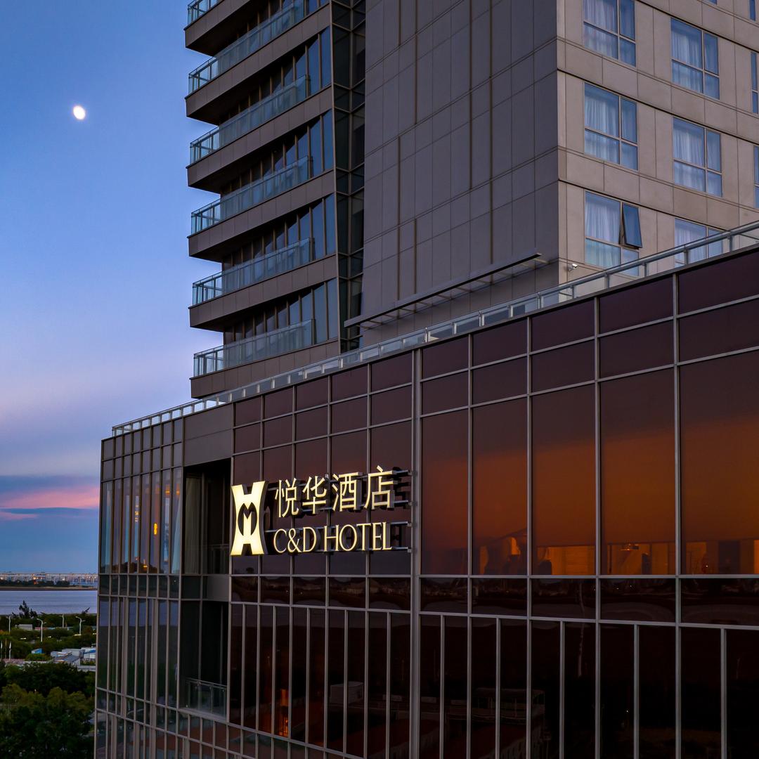 东海悦华美食分享家