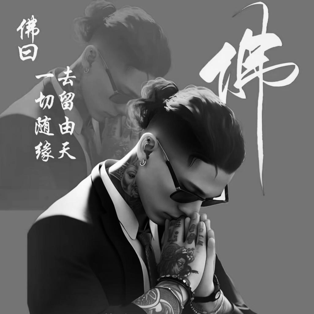 滒隠性埋洺