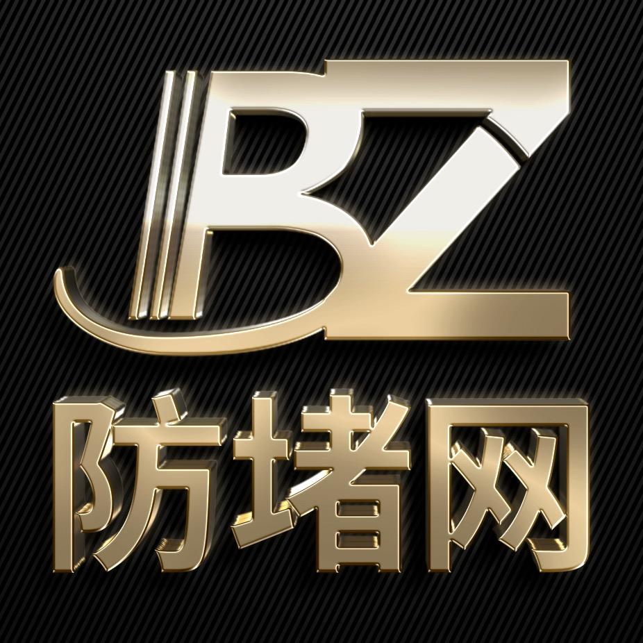 滨洲防堵网