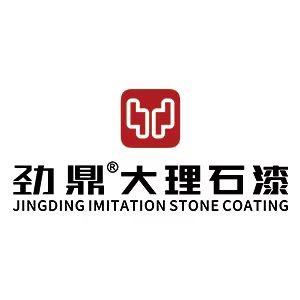 劲鼎大理石漆工厂总部