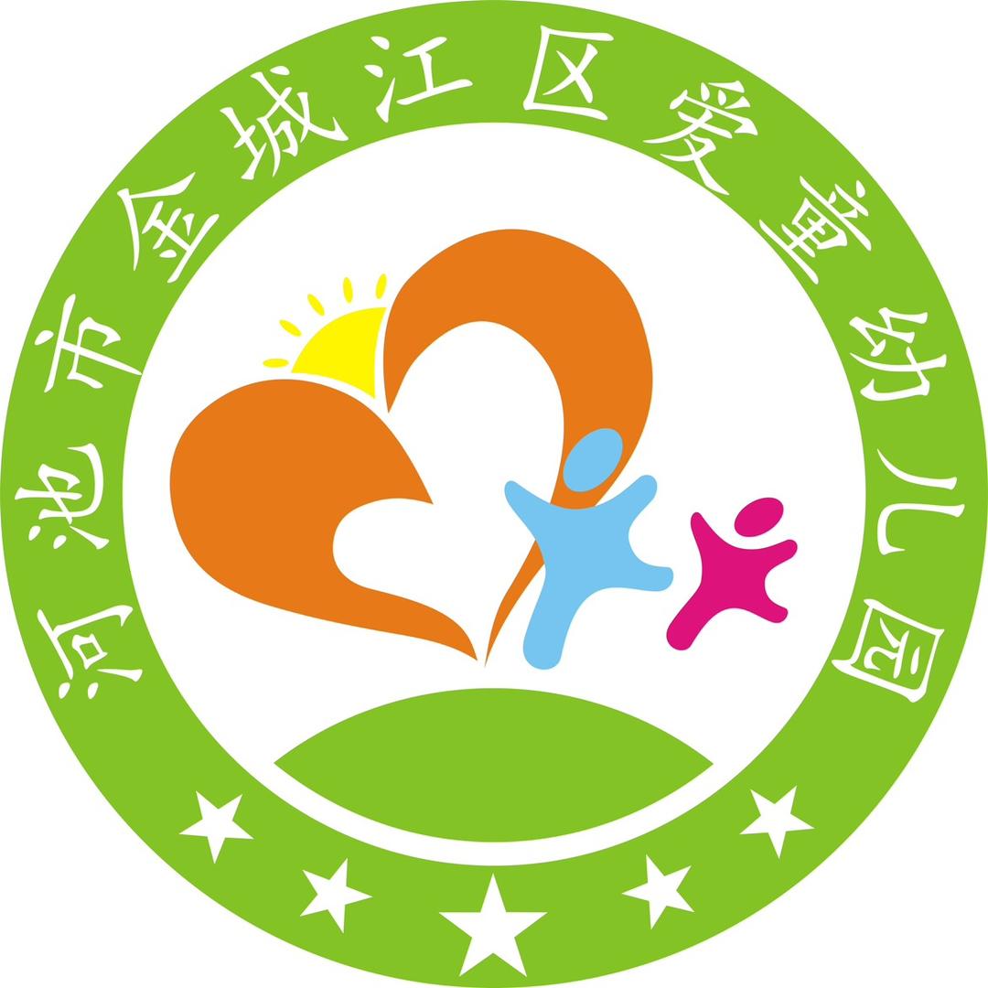 河池市金城江区爱童幼儿园
