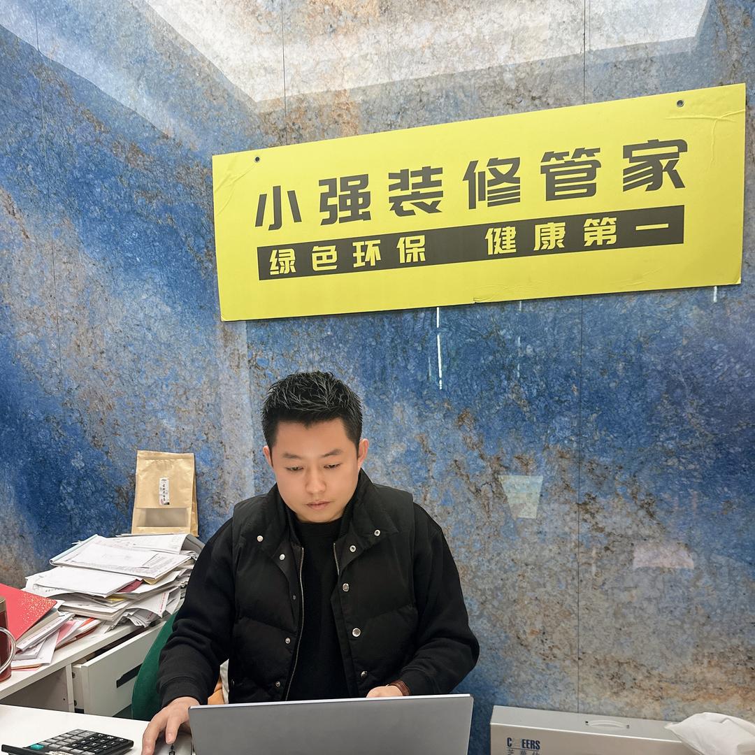 装修管家小强-9月盛大开业！