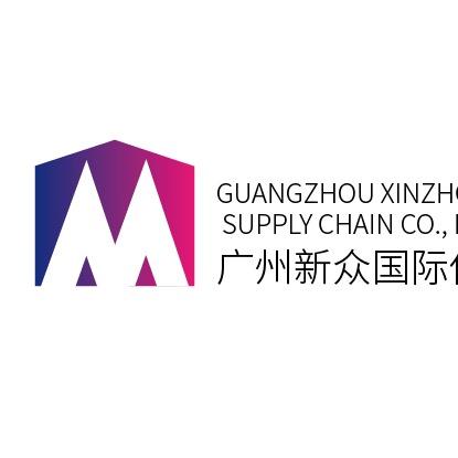 新众国际仓储-月半2