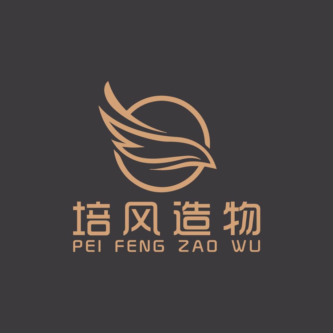培风造物