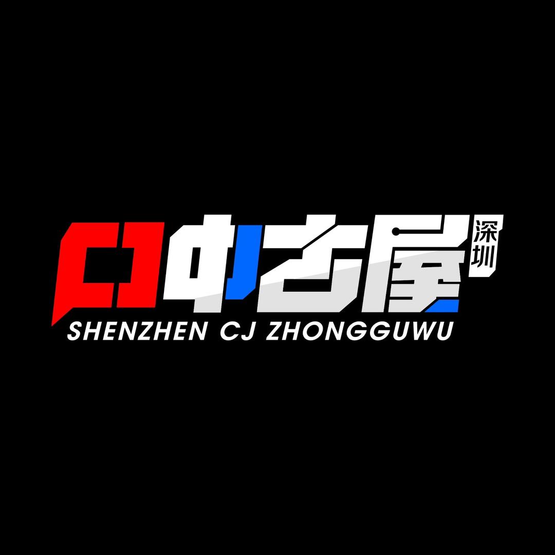 深圳CJ中古屋玩具特摄实体店