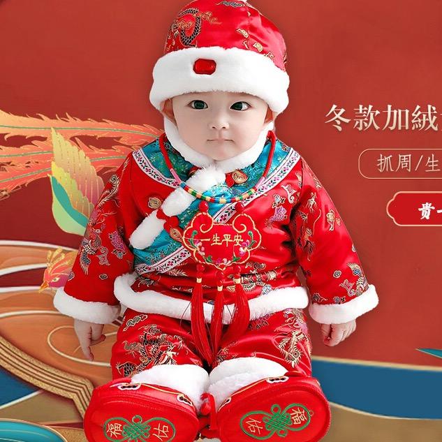 粉顶果鸠宝宝唐装