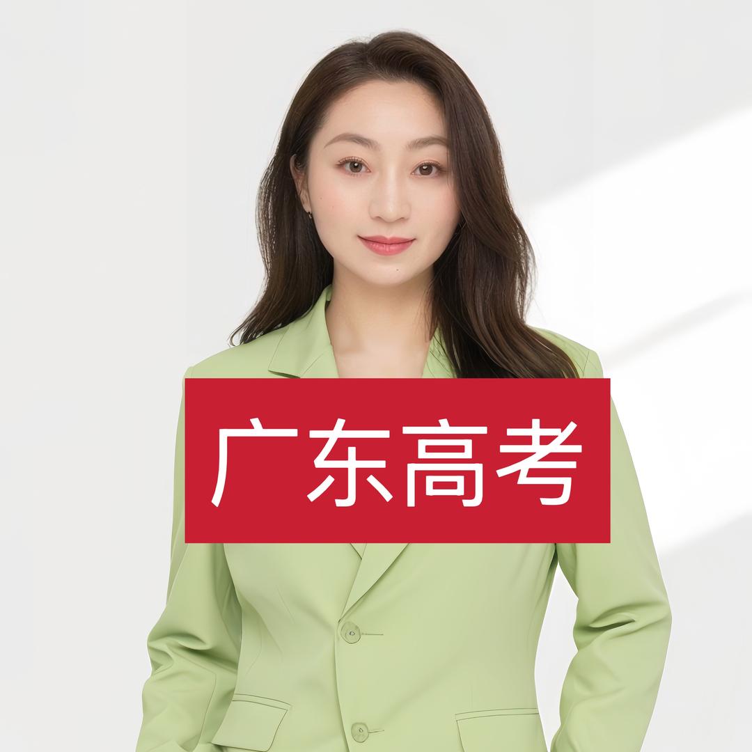 慧校广东升学尹老师