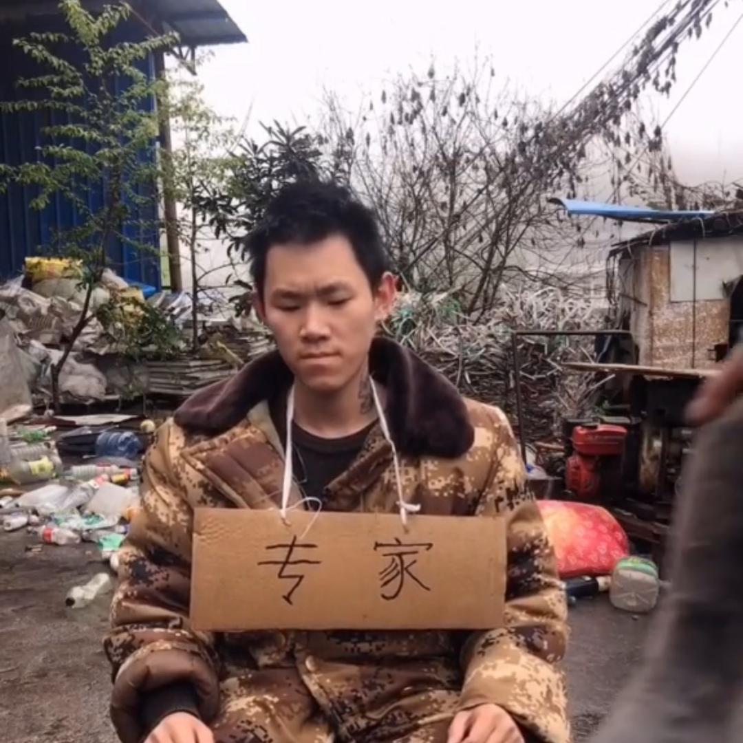 食神『李砖家』