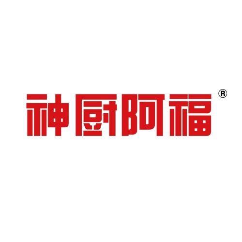 神厨阿福烤鱼酱料工厂