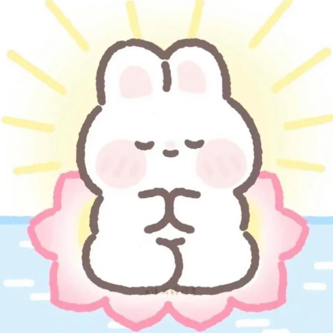 闷泥进兜里💚