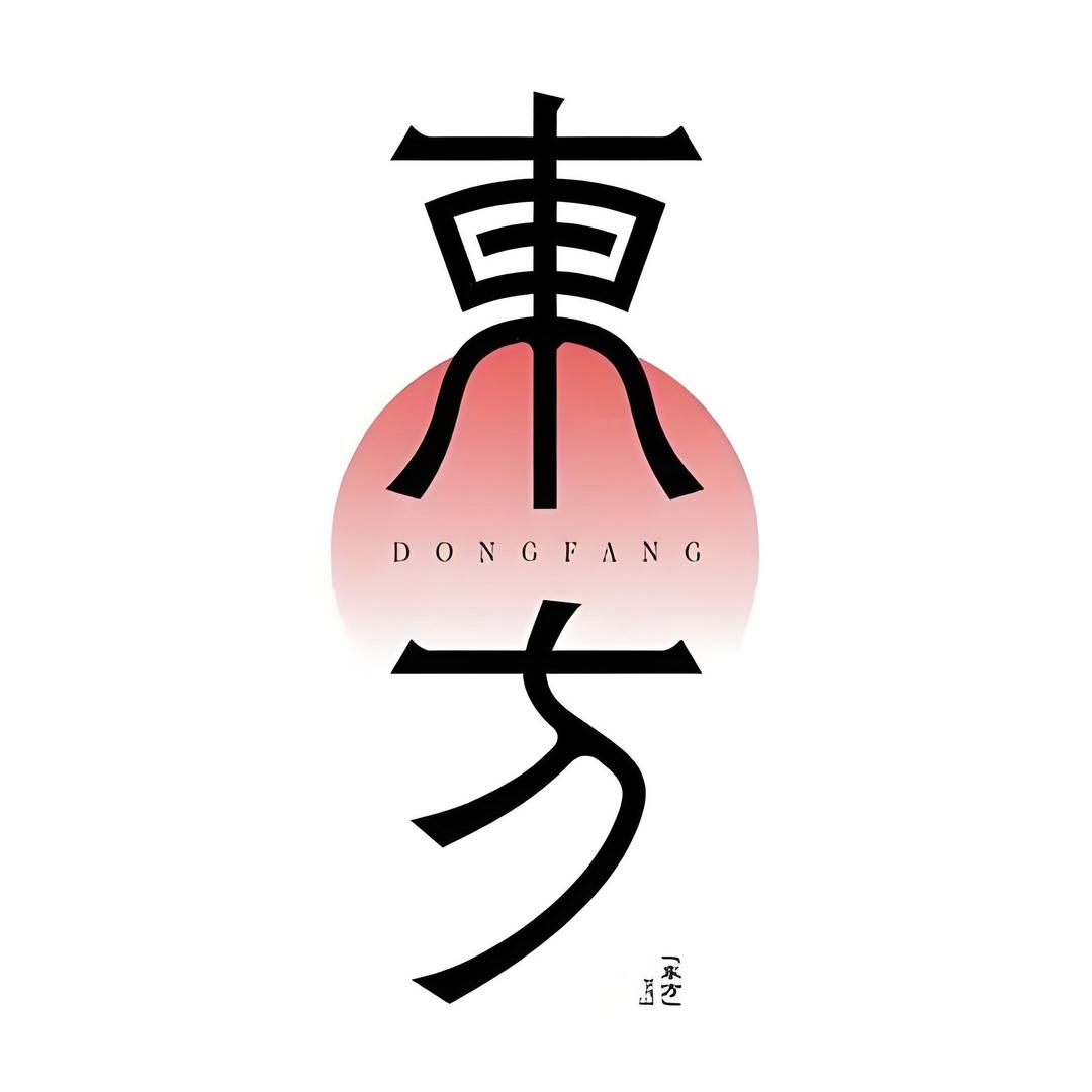 太原东方歌舞团