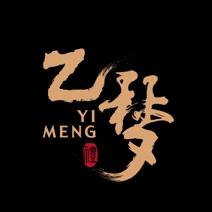 乙梦丨演出服定制