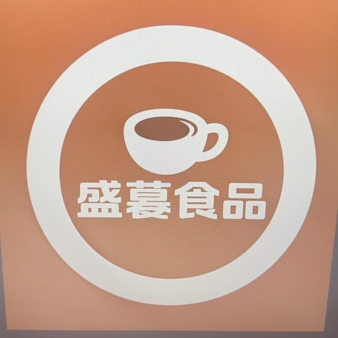盛慕食品店
