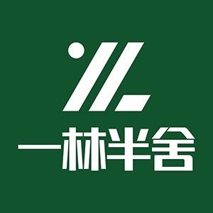 一林半舍家具工厂店