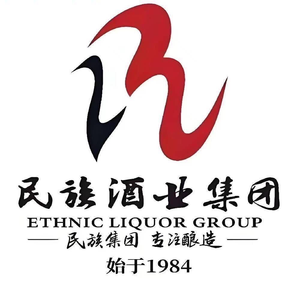 贵州民族酒业集团