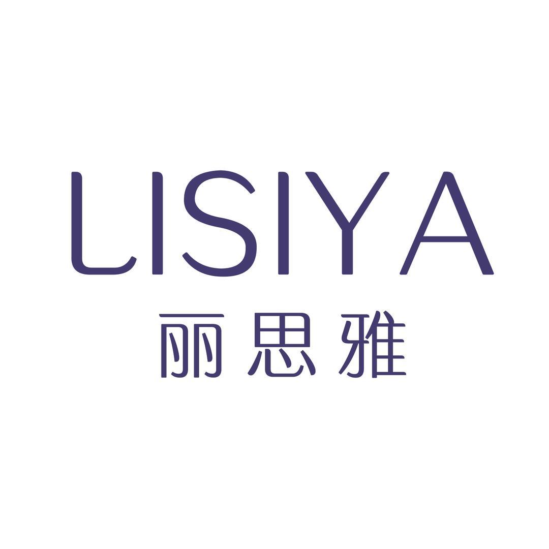 丽思雅护肤品专营店