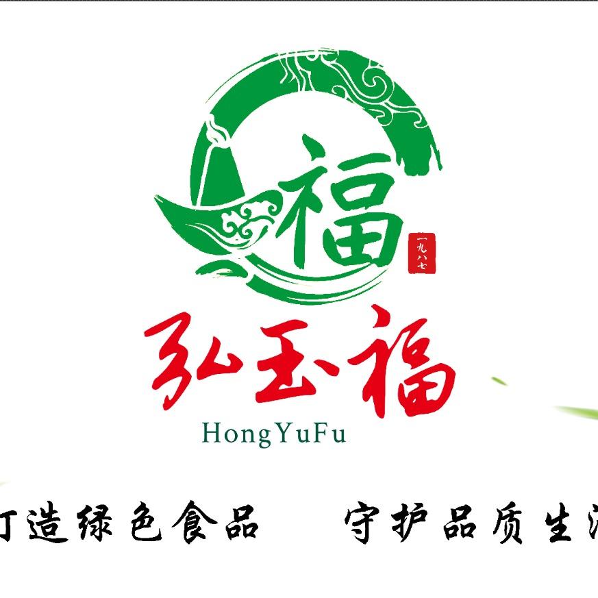 弘玉福温州熟食(玉澜泉店)
