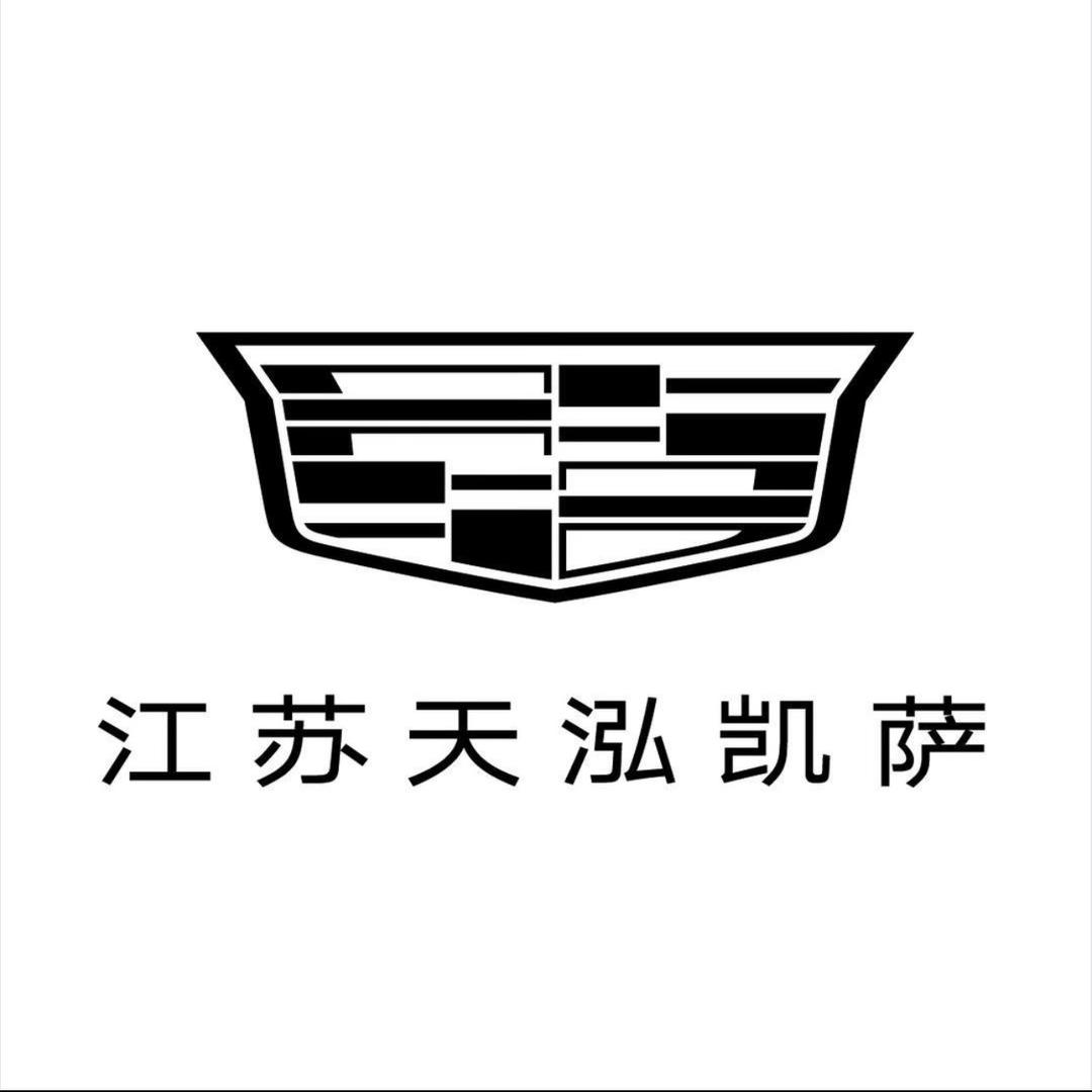 凯迪拉克SUV推荐官