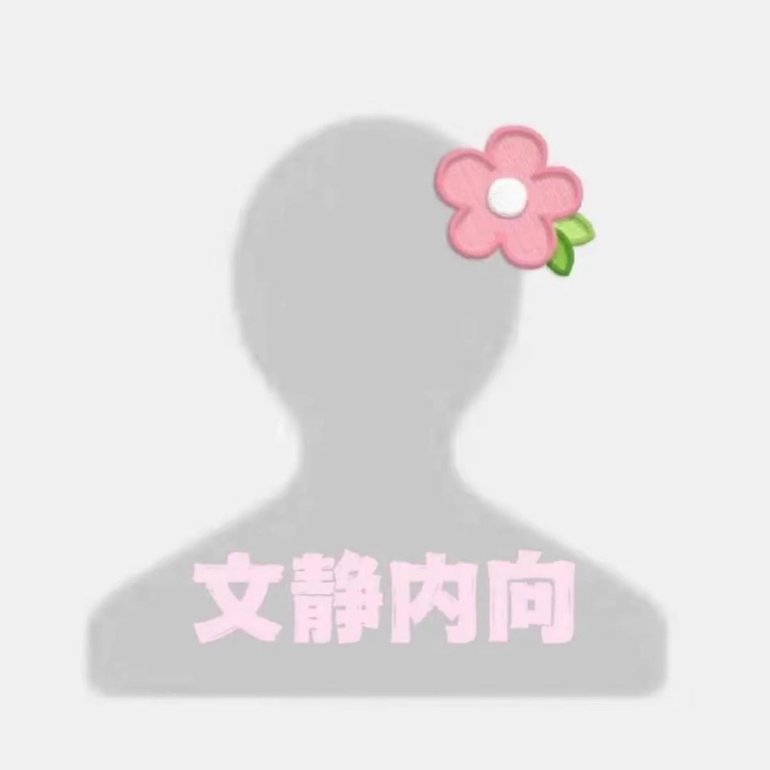 熬夜掉发我再也不熬了