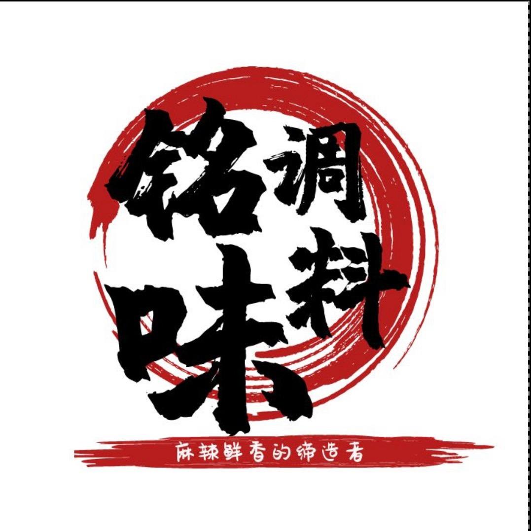 武汉铭味调味品有限公司
